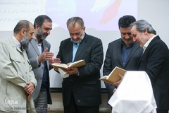 آیین رونمایی از چهار اثر فاخر قرآنی