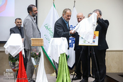 آیین رونمایی از چهار اثر فاخر قرآنی