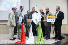 آیین رونمایی از چهار اثر فاخر قرآنی