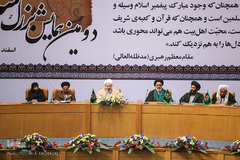 دومین همایش بزرگ سادات در سالن اجلاس سران