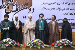 دومین همایش بزرگ سادات در سالن اجلاس سران