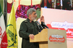 دومین کنگره پاسداشت شهدای روحانی مدافع حرم⁩