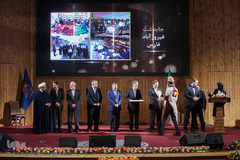 آیین اختتامیه پنجمین پایتخت کتاب ایران