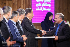 آیین اختتامیه پنجمین پایتخت کتاب ایران