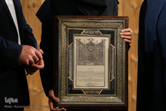 آیین اختتامیه پنجمین پایتخت کتاب ایران