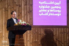  اسحاق جهانگیری، معاون اول رئیس جمهور