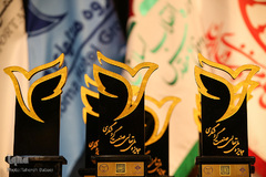 آیین اختتامیه نخستین جایزه ملی تعالی گردشگری