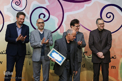 آیین اختتامیه نخستین جایزه ملی تعالی گردشگری