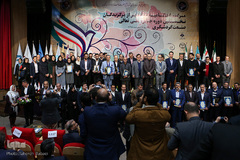 آیین اختتامیه نخستین جایزه ملی تعالی گردشگری