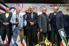 آیین اختتامیه نخستین جایزه ملی تعالی گردشگری