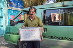 راننده سرویس مدارس: با معرفت باشید‏، با وفا باشید.
