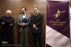 مراسم اختتامیه اولین هکاتون قرآنی لباس و زیورآلات با موضوع سوره مبارکه کوثر