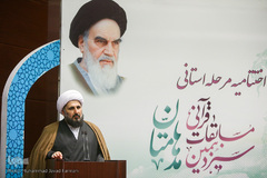 اختتامیه مرحله استانی مسابقات مدهامتان