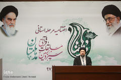 حجت الاسلام و المسلمین سید حسن خمینی