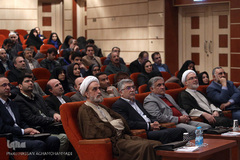 مراسم اختتامیه پانزدهمین جشنواره پژوهش فرهنگی سال