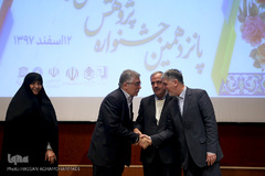 مراسم اختتامیه پانزدهمین جشنواره پژوهش فرهنگی سال