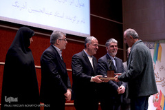 مراسم اختتامیه پانزدهمین جشنواره پژوهش فرهنگی سال