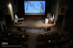 مراسم اختتامیه پانزدهمین جشنواره پژوهش فرهنگی سال