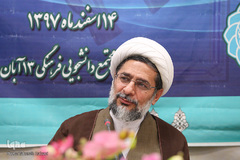 حجت الاسلام حمید محمدی، دبیر شورای توسعه فرهنگ قرآنی در نشست مدیران عامل اتحادیه مؤسسات مردمی و تشکل‌های قرآن و عترت استان‌ها