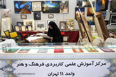 دومین جشنواره درون دانشگاهی رویش