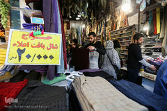 بازار بزرگ تهران، در آستانه سال نو