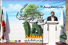 آئین روز درختکاری در البرز