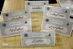 نشست هم اندیشی مسئولین برگزاری مسابقات قرآن سازمان اوقاف و امور خیریه