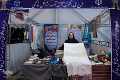 نمایشگاه دست آفرین