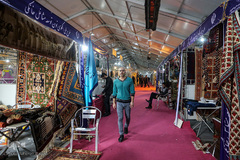 نمایشگاه دست آفرین