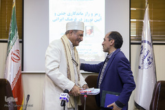 نشست علمی «رمز و راز ماندگاری جشن آیین نوروز در فرهنگ ایرانی»