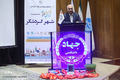 اختتامیه طرح ملی ایران مرز پرگهر