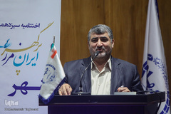 اختتامیه طرح ملی ایران مرز پرگهر