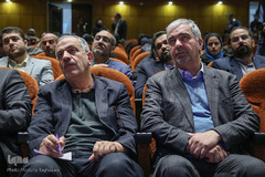 اختتامیه طرح ملی ایران مرز پرگهر