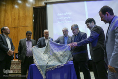 اختتامیه طرح ملی ایران مرز پرگهر