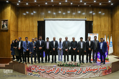 اختتامیه طرح ملی ایران مرز پرگهر