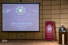 سومین کنگره«کرسی‌های نظریه‌پردازی، نقد و مناظره در چهل سالگی انقلاب»