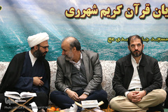 مجمع قاریان شهر ری در مسجد جامع المهدی (عج) دولت آباد