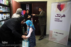 جشن هم نمک در فرهنگسرای ارسباران