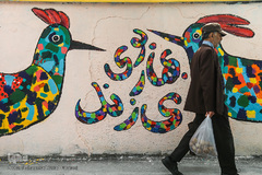 حال و هوای بهاری در شهر تهران