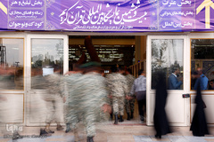 بیست و ششمین نمایشگاه قرآن کریم
