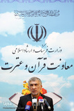 نشست خبری معاون قرآن و عترت وزرات ارشاد