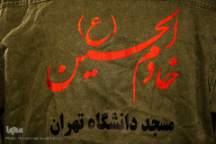 آغاز مراسم اعتکاف در مسجد دانشگاه تهران