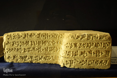 موزه آثار باستانی در شوش