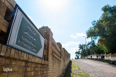 محوطه باستانی کاخ آپادانا و قلعه شاهی در شوش