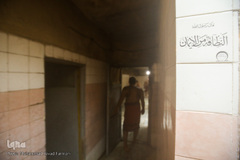 اردوی جهادی گروه جهادگران سلامت