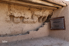 محوطه باستانی ازبکی