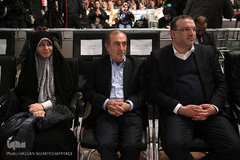 جشن ملی پرچم در پارک نوروز تهران