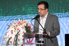 جشن ملی پرچم در پارک نوروز تهران