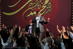 جشن مبعث حضرت رسول اکرم(ص)