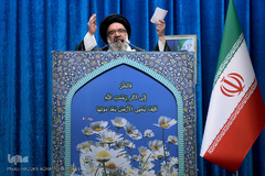 ۲ فروردین‌ماه نخستین آیین عبادی و سیاسی نماز جمعه سال ۹۸، به امامت حجت الاسلام والمسلمین سید احمد خاتمی، امام جمعه موقت تهران در مصلی امام‌خمینی(ره) برگزار شد.